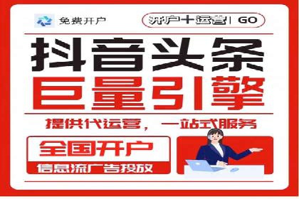 百度竞价排名服务：助力企业快速崛起