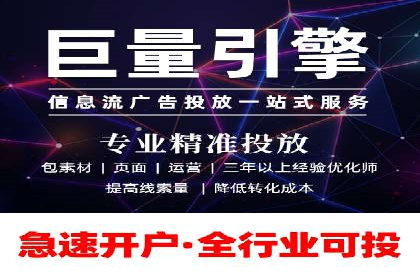 行业领先企业的SEM优化之路